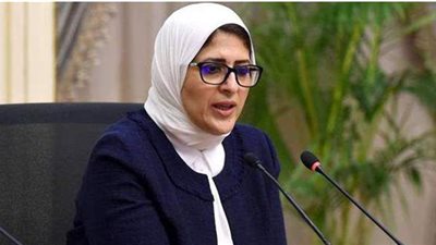 الصحة: صندوق 