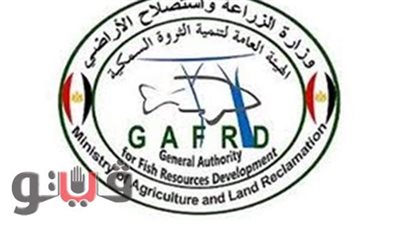 التأديبية العليا تعاقب مسؤولين بـ