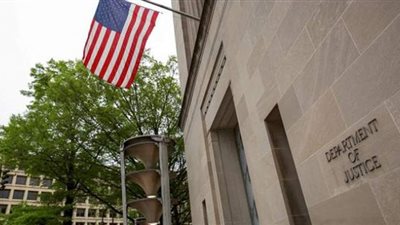 مصادرة 7 ملايين دولار من الأصول الإيرانية لصالح ضحايا الإرهاب