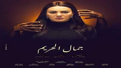 أحداث مثيرة فى 