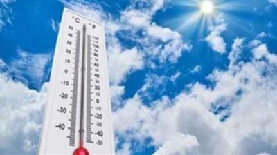 درجات الحرارة اليوم الخميس 7 يناير 2021 | فيديو