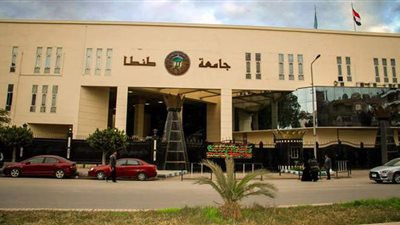 جامعة طنطا تقرر تأجيل مناقشة رسائل الدكتوراه والماجستير بسبب كورونا