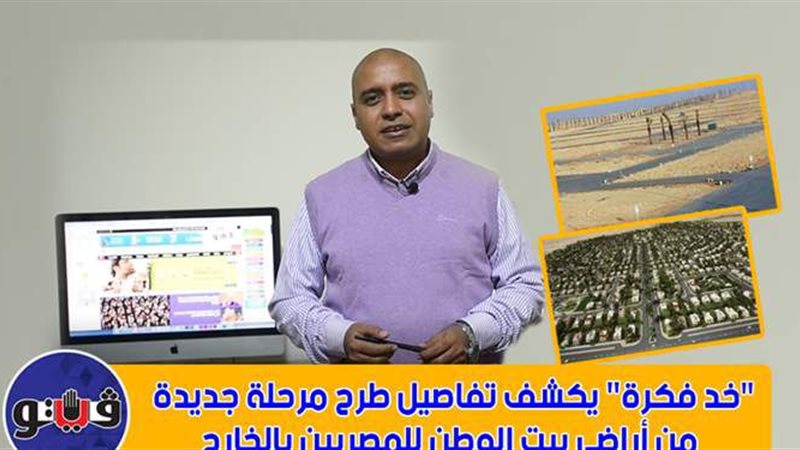 فيتو