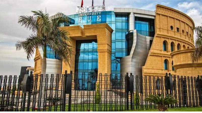 جامعة المستقبل