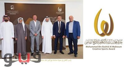 الخطيب يزور مقر جائزة محمد بن راشد آل مكتوم للإبداع الرياضي