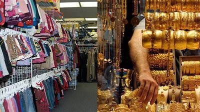 الأسعار للخلف در في عيد الميلاد.. الذهب يفقد 10 جنيهات.. الملابس الجاهزة تتراجع 10%.. واللحوم 