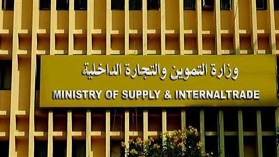 طريقة الاستعلام عن بطاقة التموين وعدد الأفراد المستحقين للدعم