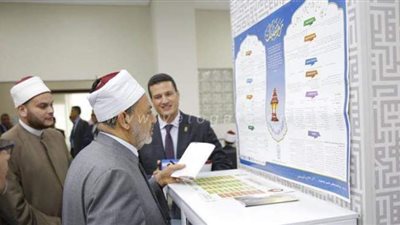 الأزهر العالمي للفتوى الإلكترونية يوضح 11 مفهوما حول الزواج والحرية والهوية