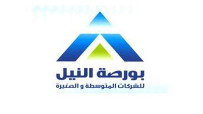 5 شركات تتصدر قائمة الأكثر تداولًا ببورصة النيل خلال تعاملات أول أسبوع من 2021