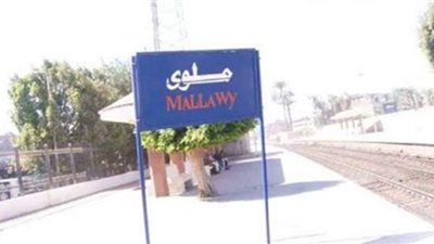 التحقيق في واقعة تسمم أسفرت عن مصرع وإصابة 5 أشخاص بملوي