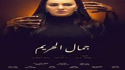 بعد تألقها فى شخصية 