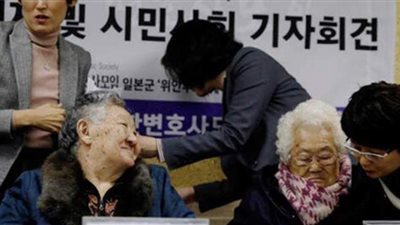 القضاء الكوري يلزم اليابان بدفع تعويضات لـ 12 امرأة تعرضن للاستعباد الجنسي