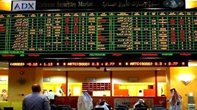 ارتفاع جماعى للمؤشر العام لسوق ابو ظبى للاوراق المالية بختام تعاملات الأسبوع