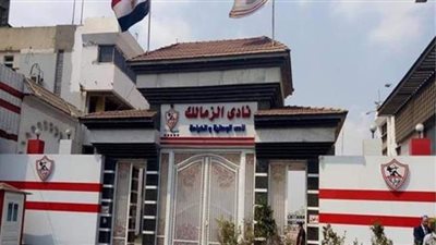 بالأرقام .. إيقاف رواتب 7 موظفين بالزمالك يتقاضون 107 آلاف جنيه شهريا / مستند