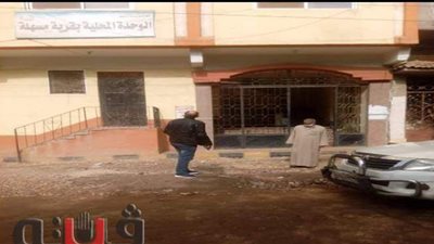 بسبب الغياب والإهمال.. إحالة رئيسة وحدة قروي 