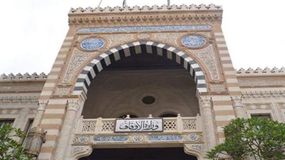 استمارة التقديم في مسابقات الأئمة وخطباء المكافأة 2021