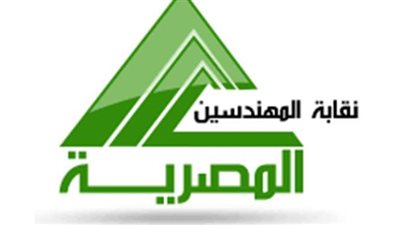الأوراق المطلوبة ورسوم تجديد اشتراك نقابة المهندسين 2021