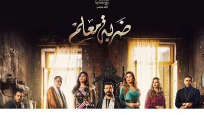 خلال أسبوع.. أسرة 