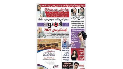 العدد رقم 446 من 