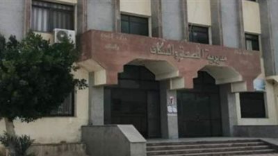 زيادة مبلغ الإعانة المخصصة لمرضى الدرن بشمال سيناء