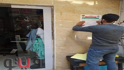 حملة لتوعية صالونات الحلاقة والكوافيرات بالشرقية بطرق العدوى بالأمراض