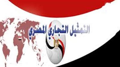 التمثيل التجاري يستضيف الاجتماع الأول لمجلس الأعمال المصري السوداني