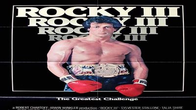 رياضة الملوك والفن النبيل.. الذكرى الـ45 على طرح فيلم 