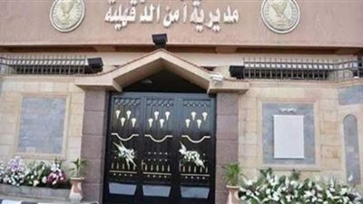 3 شباب يتهمون 4 ليبيين ومصريا بالنصب عليهم وإيهامهم بالهجرة غير الشرعية