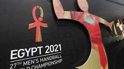 هشام نصر: القرار النهائي في حضور الجماهير مباريات مونديال اليد غدا