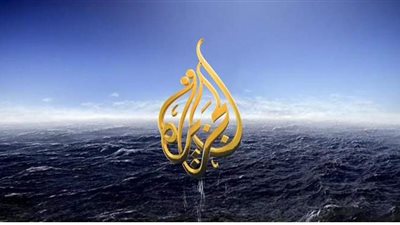 الجزيرة بعد المصالحة.. تركيز على ترامب وضرب تحت الحزام لمصر