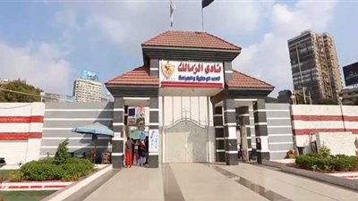الزمالك يرد على فتح النادي حسابًا لتلقي تبرعات الجماهير