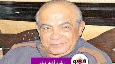 أخبار فيتو أبرزها.. بيان كورونا.. وفاة الفنان هادي الجيار.. منع باسم سمرة ورحاب الجمل من التمثيل.. وبنس يلوح بعزل ترامب