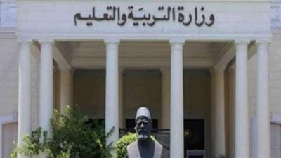 توقعات بعقد امتحان تجريبي لطلاب ثالثة ثانوي في مارس