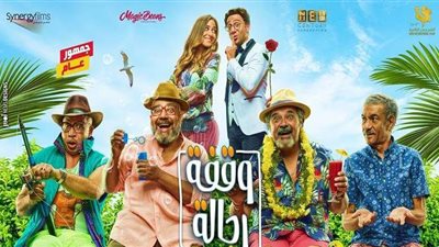 انتهاء تصوير فيلم 