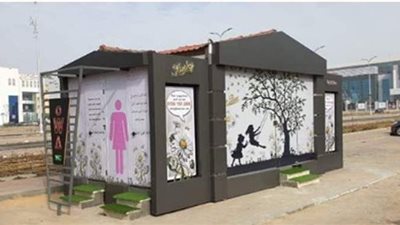 إنشاء دورات مياه عمومية في الطرق العامة بـ