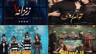 بالملاليم.. كورونا يضرب إيرادات 9 أفلام في مقتل بالأسبوع الأول من 2021