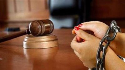 بعد اتهام ربة منزل باغتصابها كذبا.. تعرف على عقوبتها