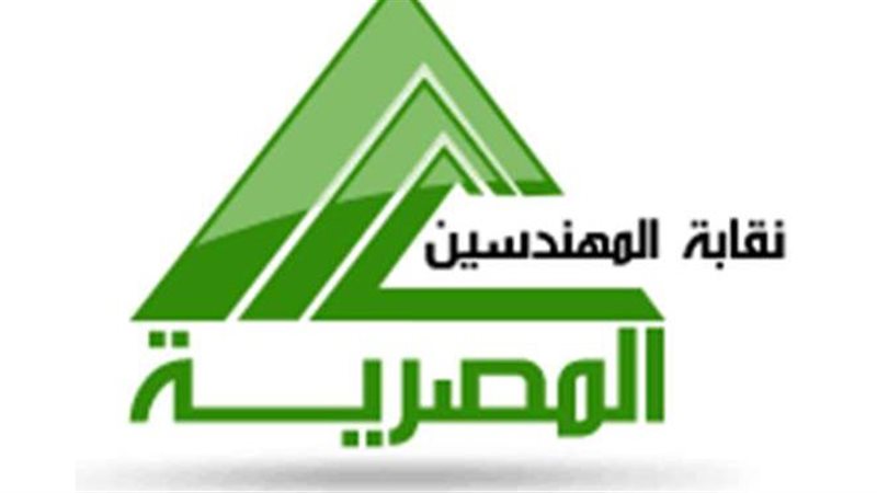 نقابة المهندسين