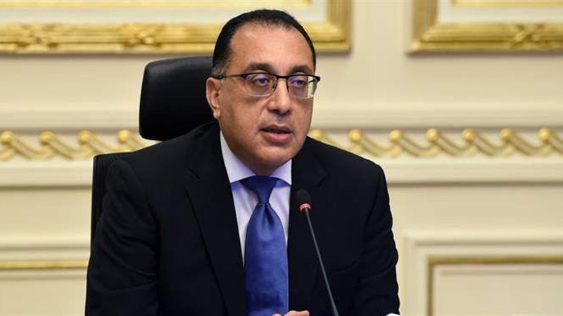 رئيس مجلس الوزراء