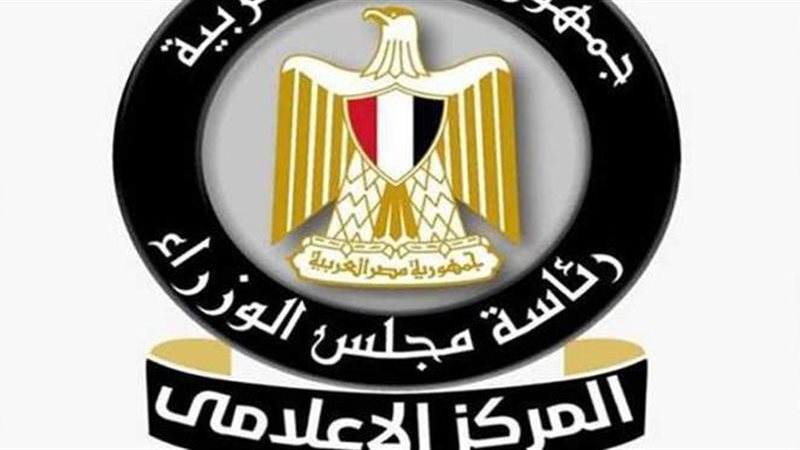 المركز الإعلامي بمجلس