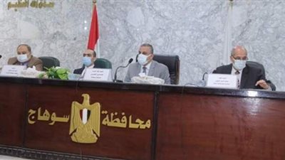 محافظ سوهاج يناقش خطة تنفيذ مشروعات مياه الشرب والصرف الصحي