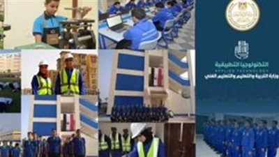 كل ما تريد معرفته عن التقديم للالتحاق بفريق عمل المدارس التكنولوجيا التطبيقية