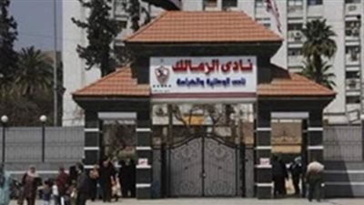 إدارة الزمالك: أيمن يونس كان يعمل متطوعا