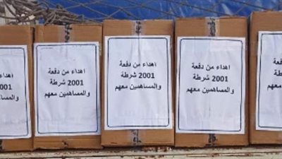 دفعة شرطة 2001 تتبرع بـ 5 أجهزة 