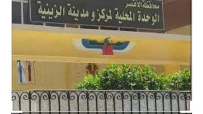 رفع 45 طن مخلفات من جانبي طريق المسار السياحي بالأقصر