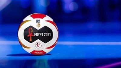 خالد فتحي يكشف ماذا يحدث إذا اعتذر منتخب عن عدم المشاركة بكأس العالم لليد
