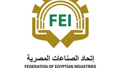 اتحاد الصناعات ينظم ندوات مجانية 
