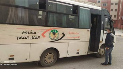 تخصيص 5 أتوبيسات نقل جماعي للمنيا الجديدة