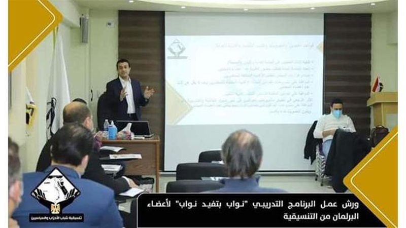 جانب من الدورات
