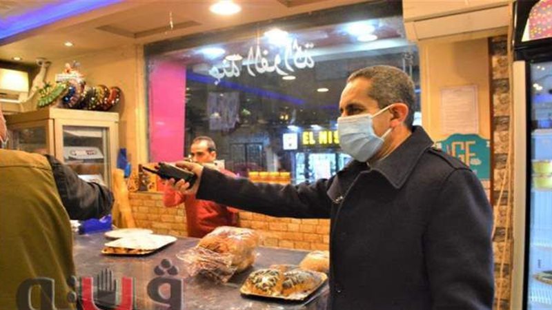 محافظ الغربية